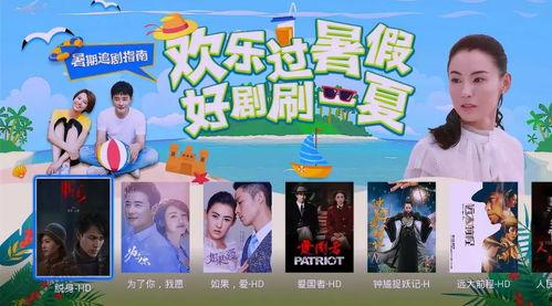 西瓜视频免费观看国语版追剧,追剧新体验！