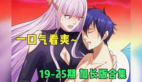动漫在线观看完整版高清,高清在线观看完整版，尽享视觉盛宴