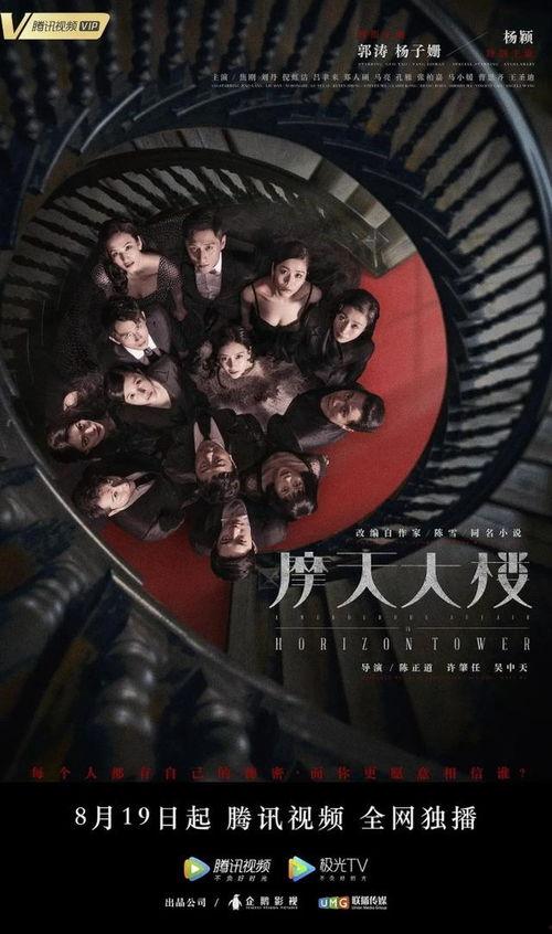 国产顶级高清爽推理片,揭秘悬疑迷雾中的真相之谜