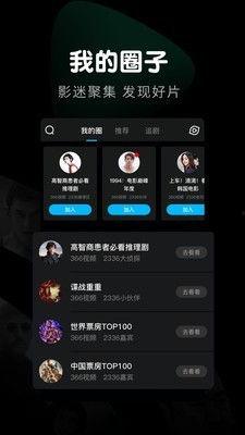 555影视免费追剧app,免费畅享海量剧集，轻松追剧新体验